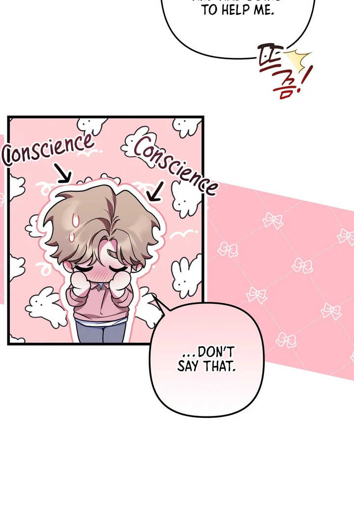 Just one Request [Kaizen Scan] - Chapter 3 manhwa