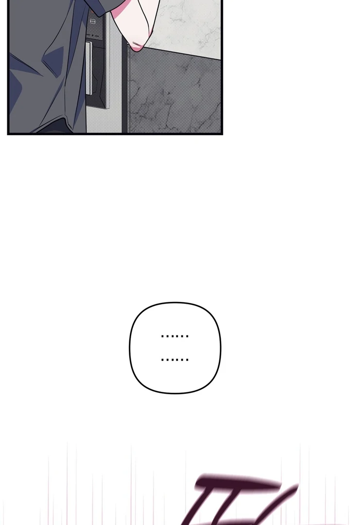 Just one Request [Kaizen Scan] - Chapter 3 manhwa