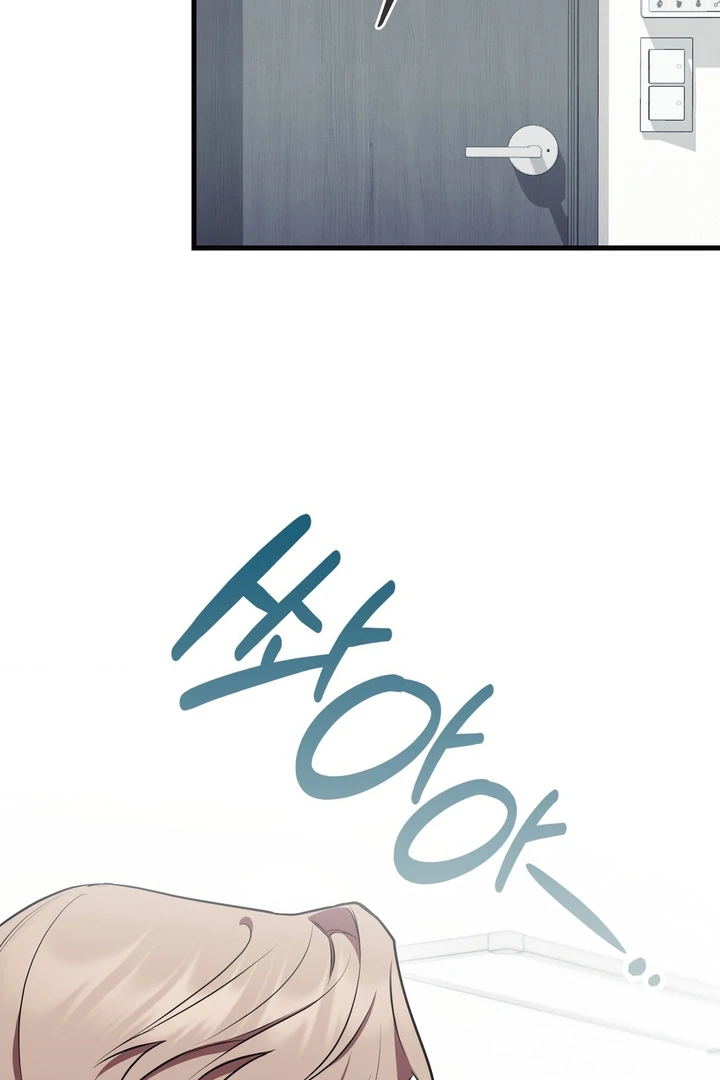 Just one Request [Kaizen Scan] - Chapter 5 manhwa