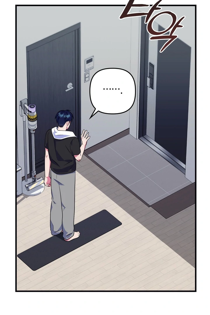 Just one Request [Kaizen Scan] - Chapter 5 manhwa