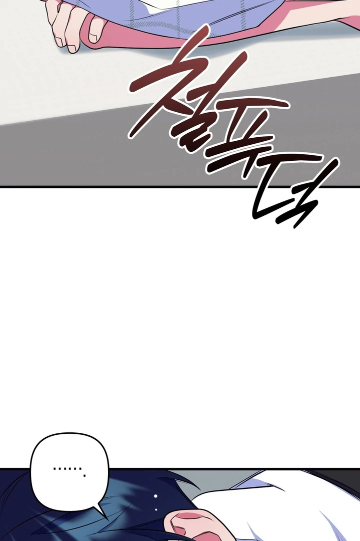 Just one Request [Kaizen Scan] - Chapter 5 manhwa