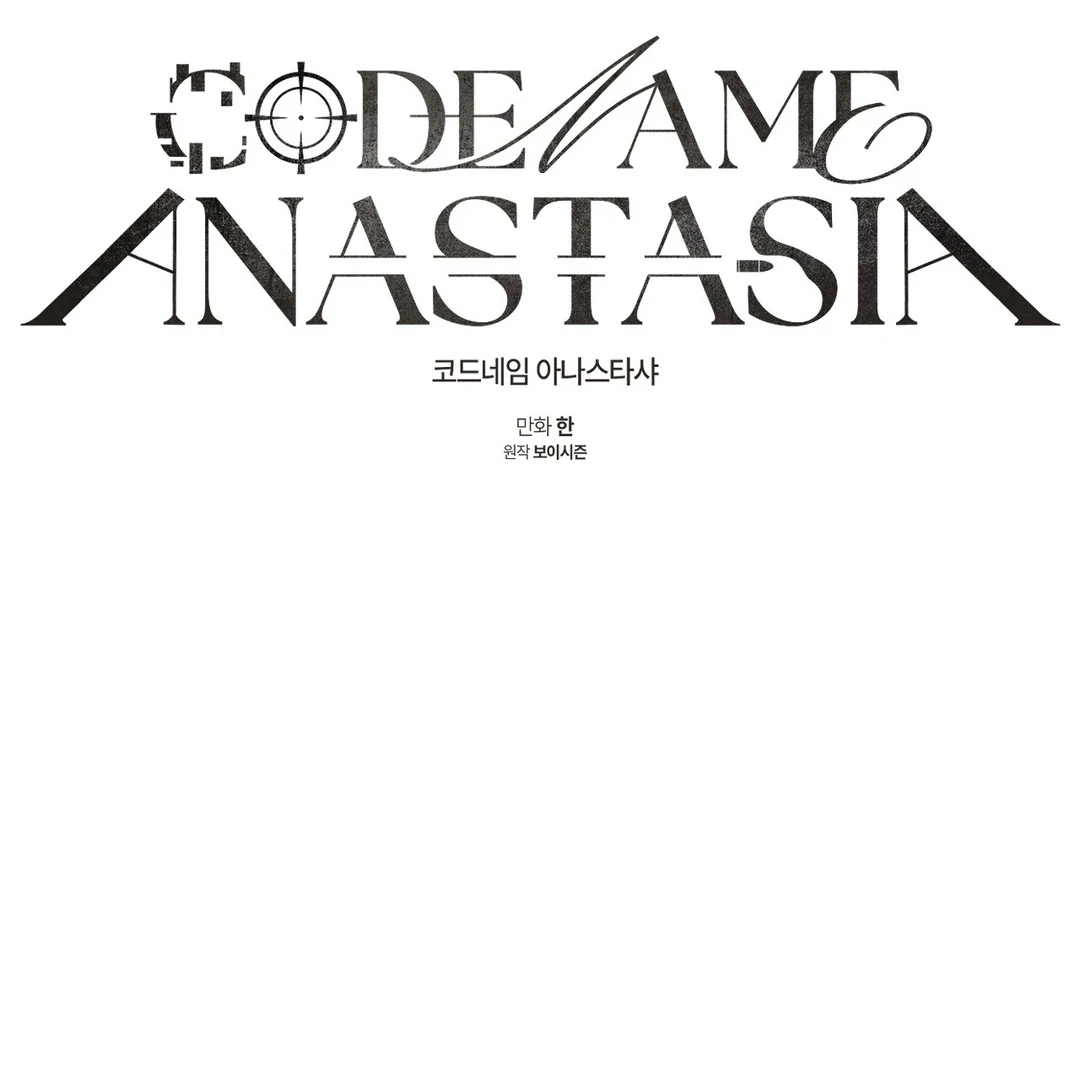 Codename: Anastasia «Season 2» - Chapter 51 : Season 2 Premiere manhwa