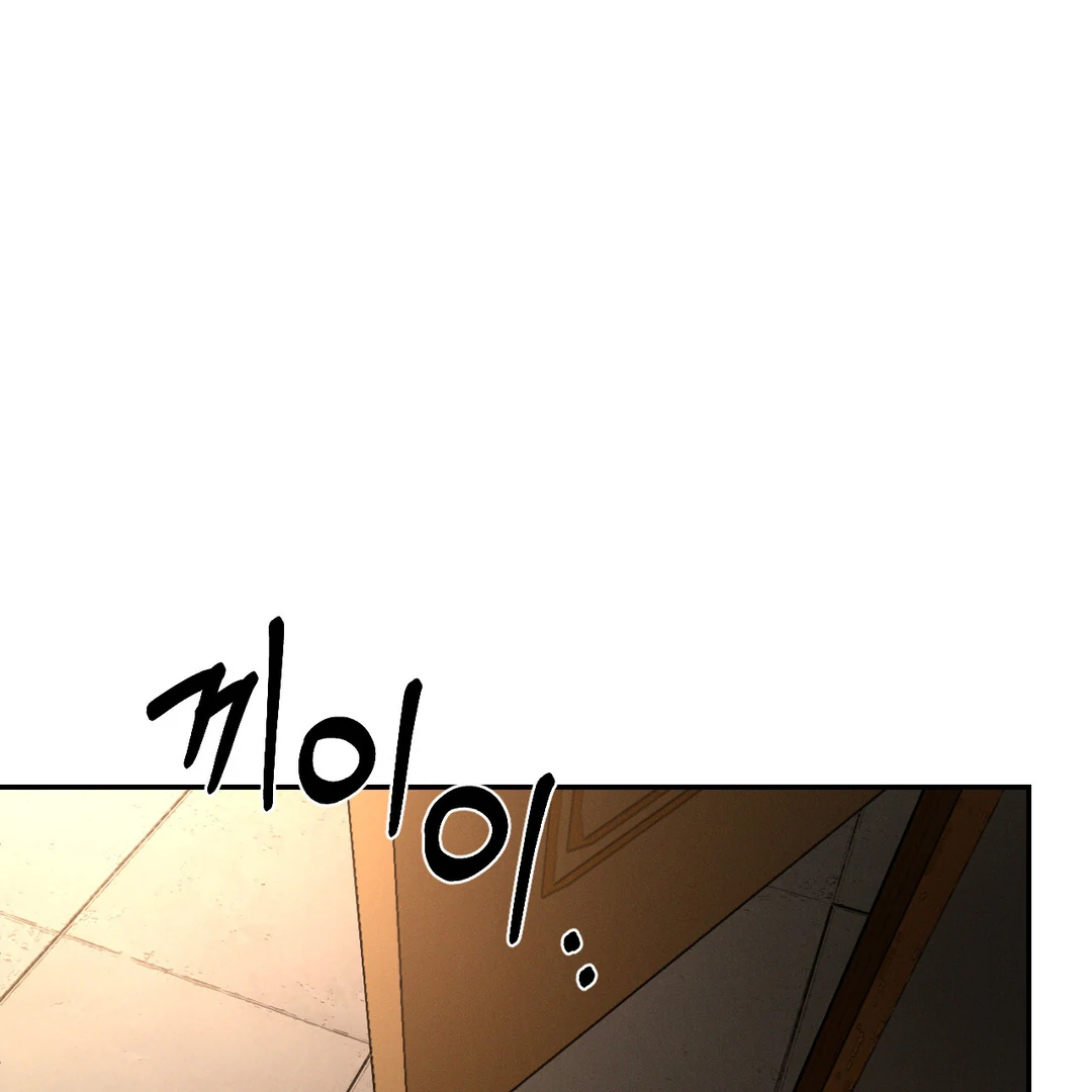 Codename: Anastasia «Season 2» - Chapter 52 : Compensation For The Damages manhwa