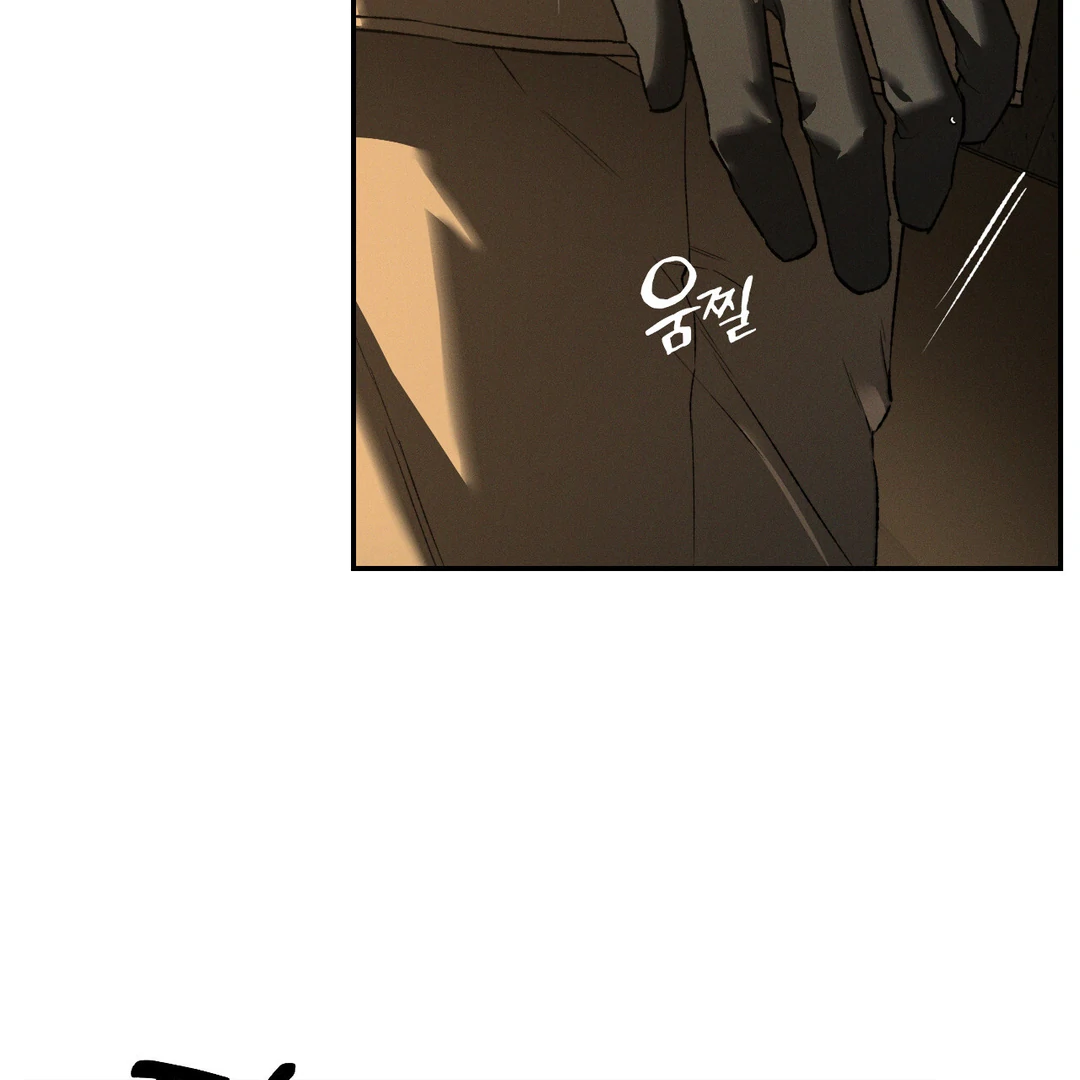 Codename: Anastasia «Season 2» - Chapter 52 : Compensation For The Damages manhwa