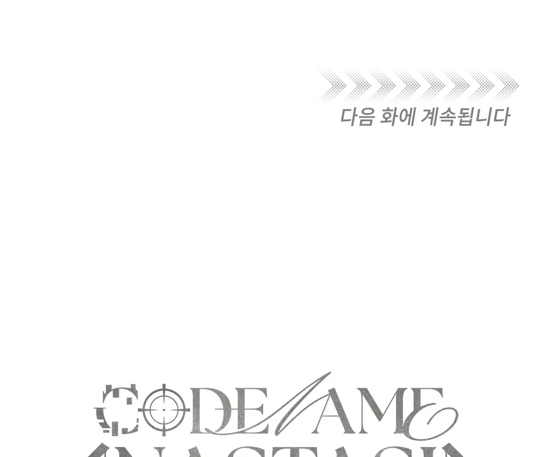 Codename: Anastasia «Season 2» - Chapter 52 : Compensation For The Damages manhwa