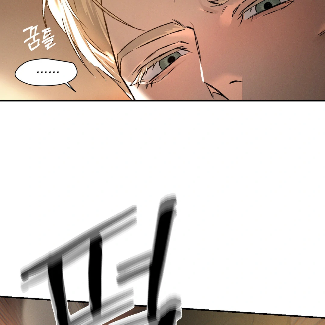 Codename: Anastasia «Season 2» - Chapter 53 : NON-CON 🔞🔞🔞 manhwa
