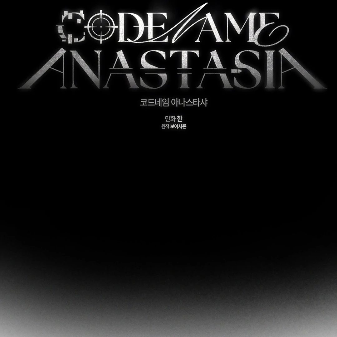 Codename: Anastasia «Season 2» - Chapter 53 : NON-CON 🔞🔞🔞 manhwa