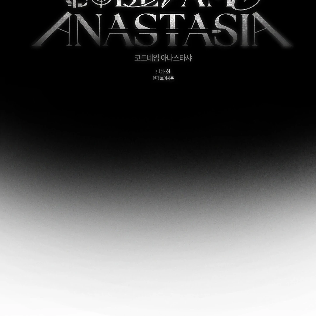 Codename: Anastasia «Season 2» - Chapter 54 : NON-CON🔞 manhwa