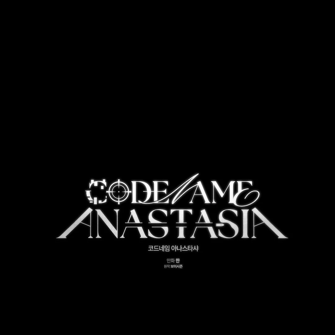 Codename: Anastasia «Season 2» - Chapter 55 : Engrave your body🔞 manhwa