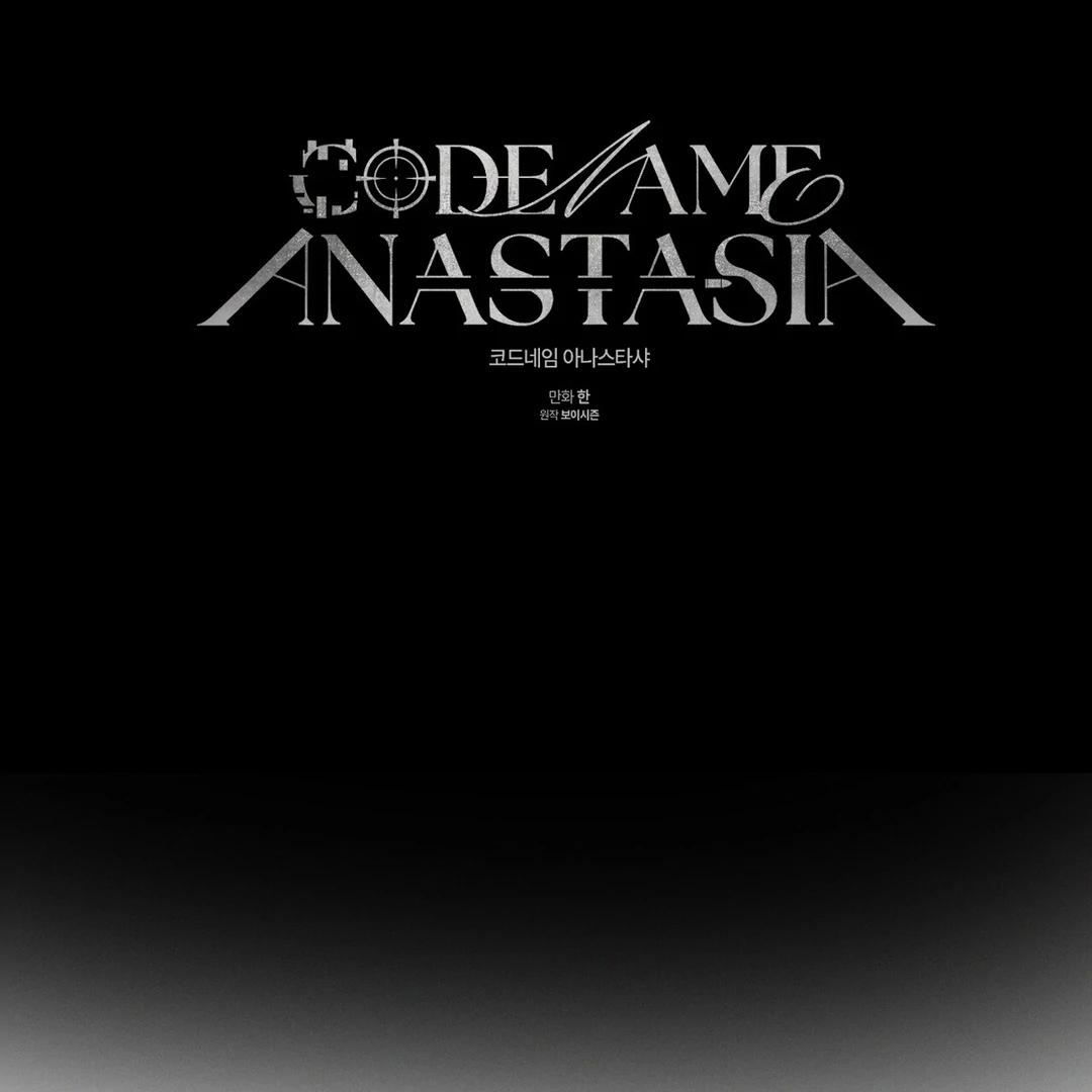 Codename: Anastasia «Season 2» - Chapter 56 : Ajinoki Island manhwa