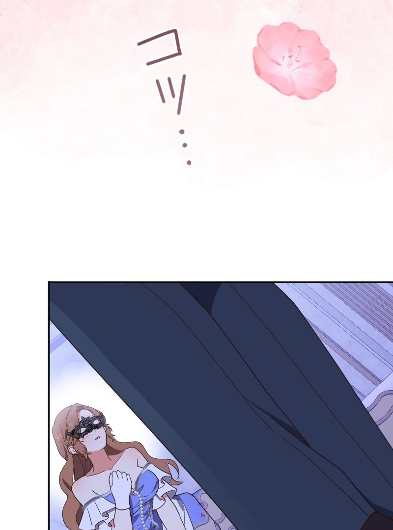 The man I had a one-night stand with turned out to be my fiancé [Luna Toons] - Chapter 04 - S1 manhwa