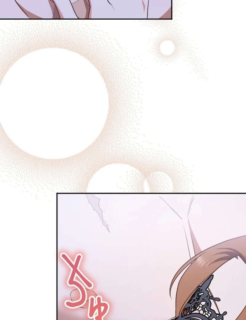 The man I had a one-night stand with turned out to be my fiancé [Luna Toons] - Chapter 04 - S1 manhwa