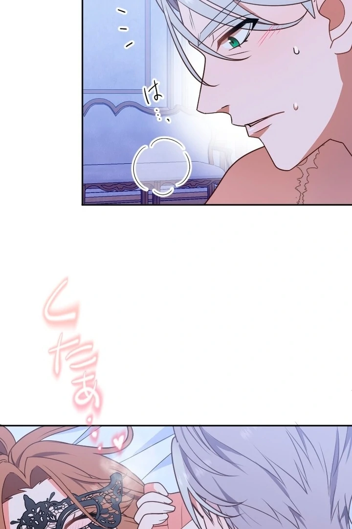 The man I had a one-night stand with turned out to be my fiancé [Luna Toons] - Chapter 05 - S1 manhwa