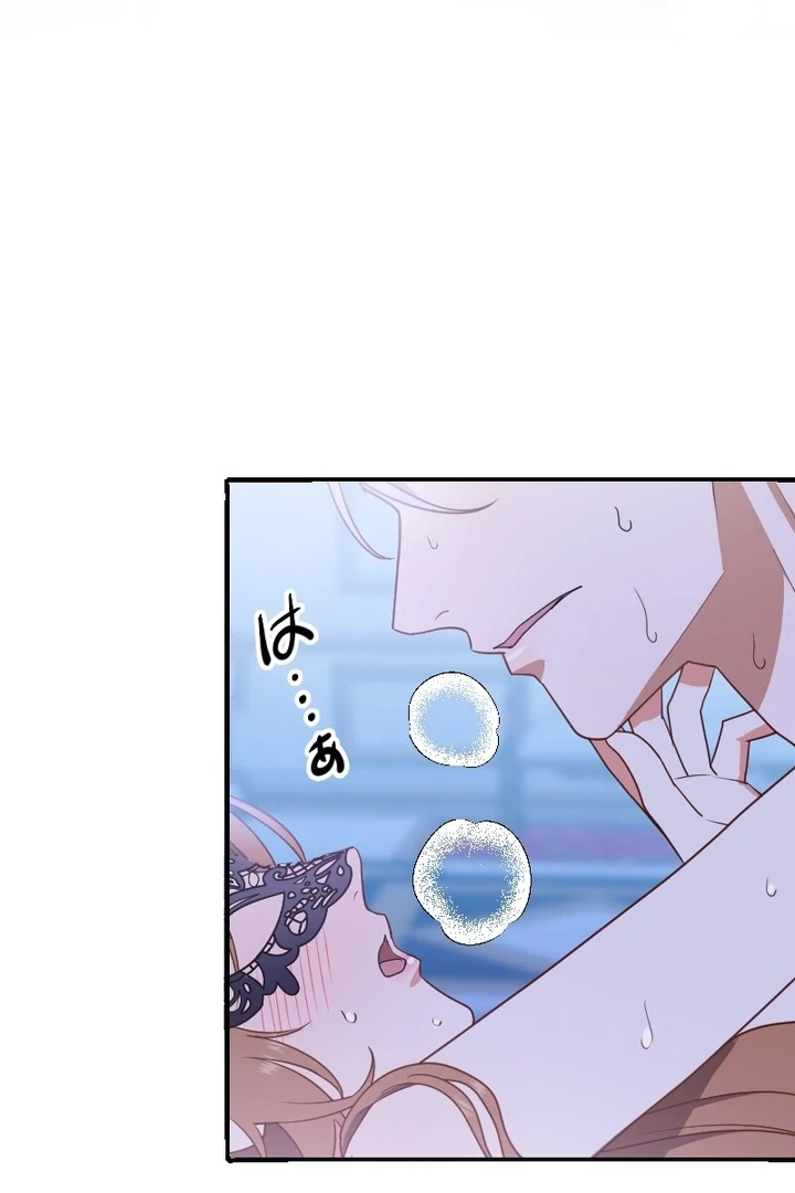 The man I had a one-night stand with turned out to be my fiancé [Luna Toons] - Chapter 08 - S1 manhwa
