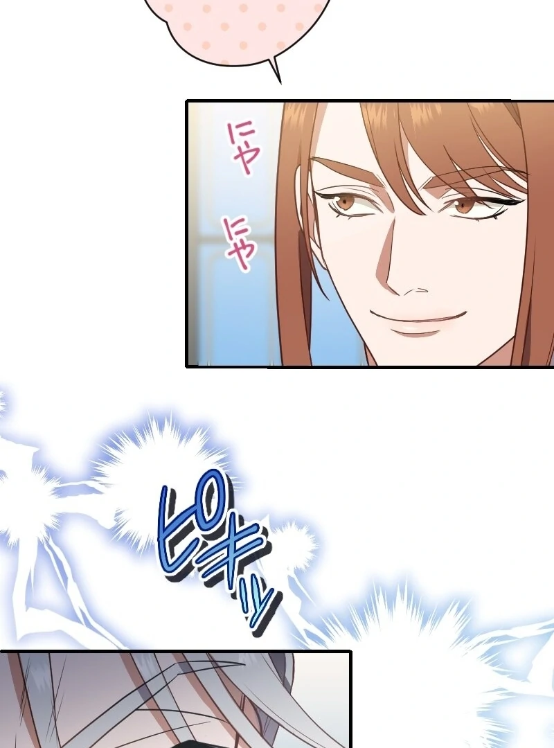 The man I had a one-night stand with turned out to be my fiancé [Luna Toons] - Chapter 09 - S1 manhwa