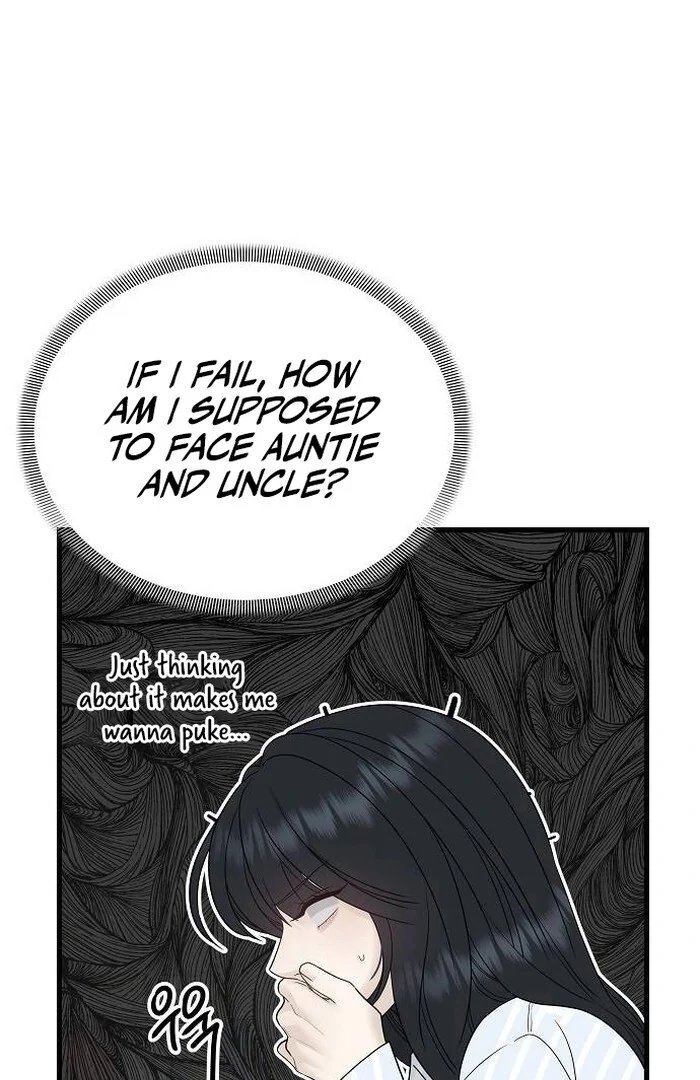 The Kind Intruder [EZManga] - Chapter 1 manhwa