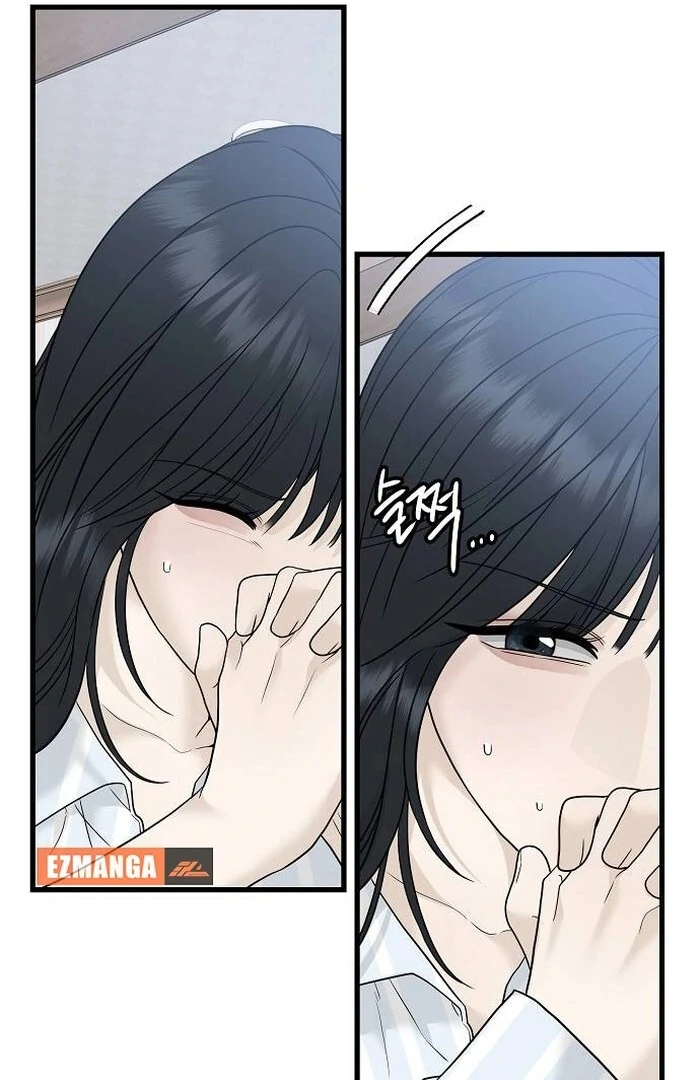 The Kind Intruder [EZManga] - Chapter 1 manhwa
