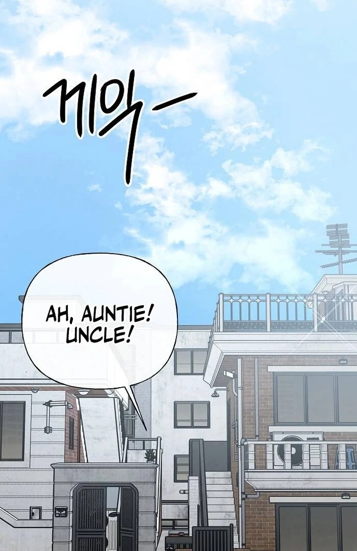 The Kind Intruder [EZManga] - Chapter 1 manhwa
