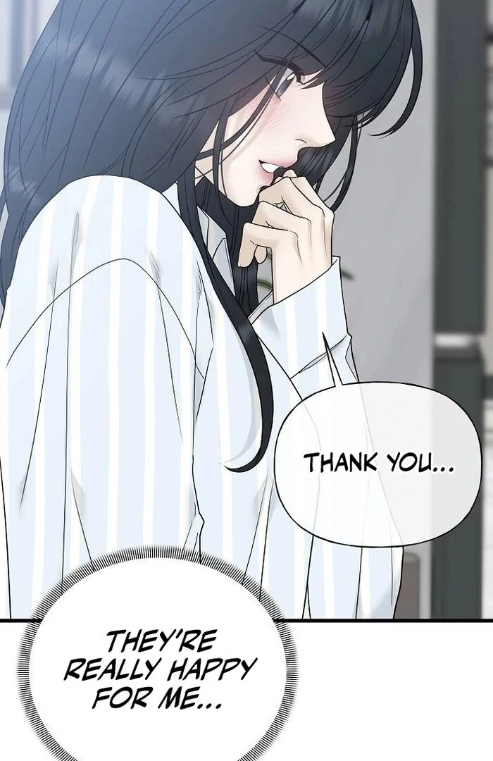 The Kind Intruder [EZManga] - Chapter 1 manhwa