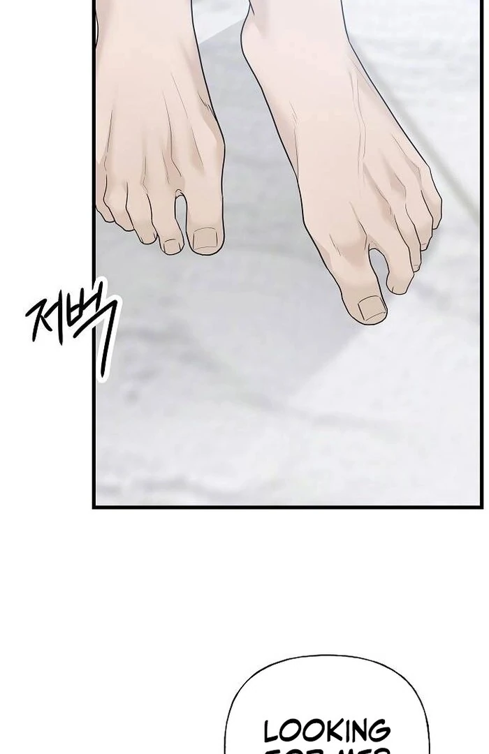 The Kind Intruder [EZManga] - Chapter 1 manhwa
