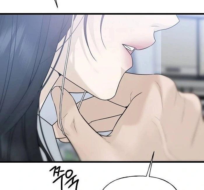 The Kind Intruder [EZManga] - Chapter 1 manhwa