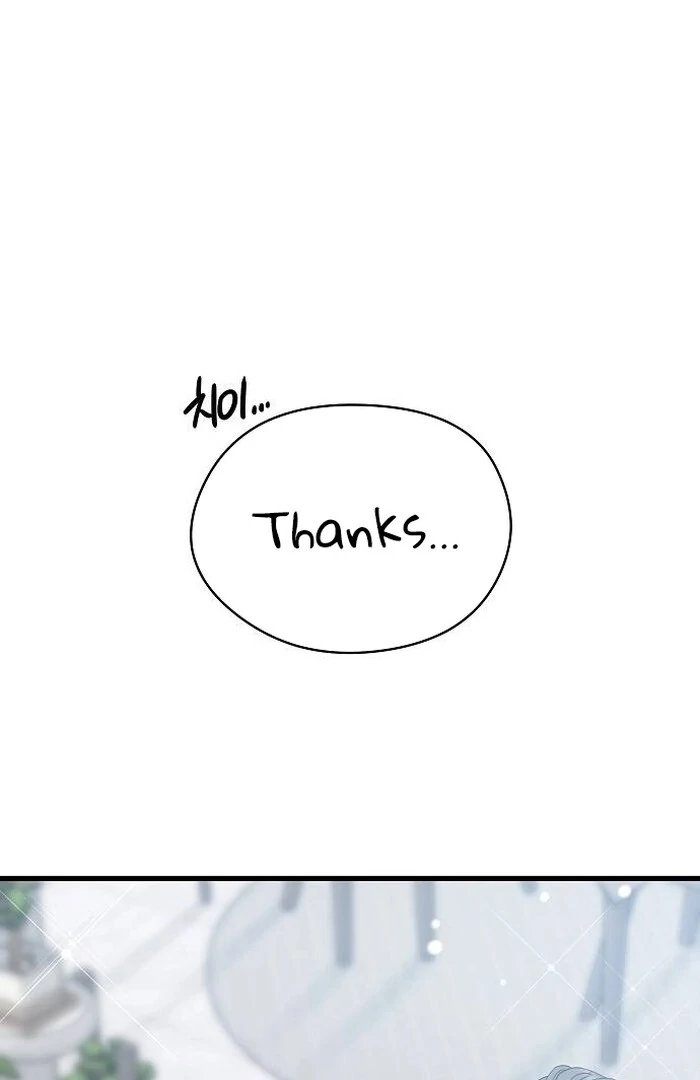 The Kind Intruder [EZManga] - Chapter 1 manhwa