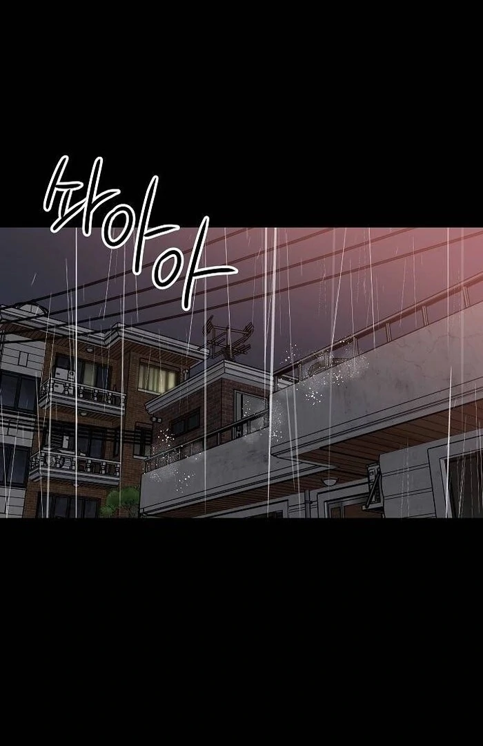 The Kind Intruder [EZManga] - Chapter 1 manhwa
