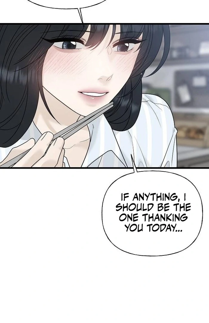 The Kind Intruder [EZManga] - Chapter 1 manhwa