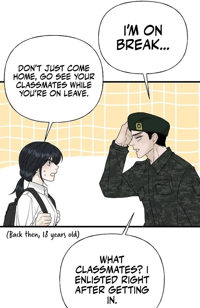 The Kind Intruder [EZManga] - Chapter 1 manhwa