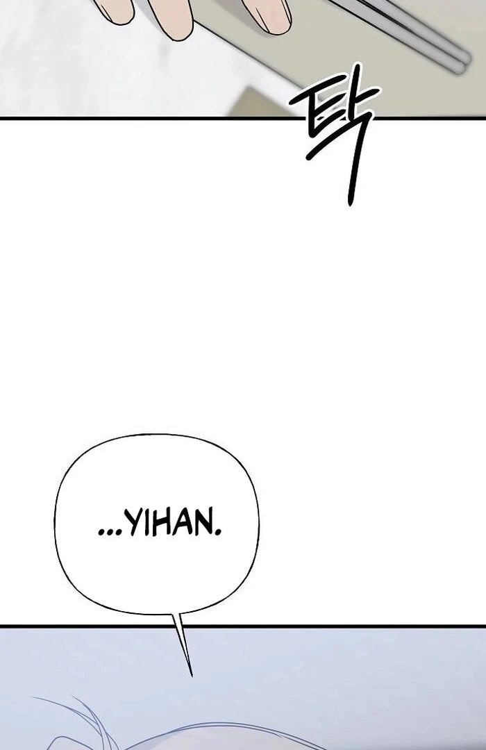 The Kind Intruder [EZManga] - Chapter 1 manhwa