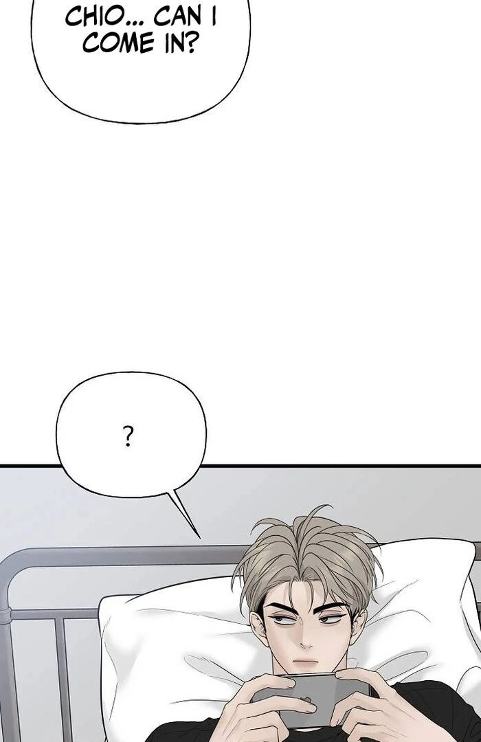 The Kind Intruder [EZManga] - Chapter 1 manhwa