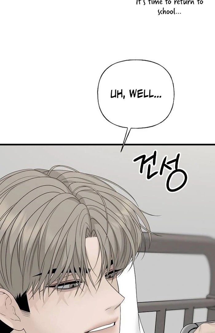 The Kind Intruder [EZManga] - Chapter 1 manhwa