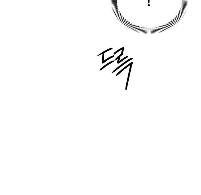 The Kind Intruder [EZManga] - Chapter 1 manhwa