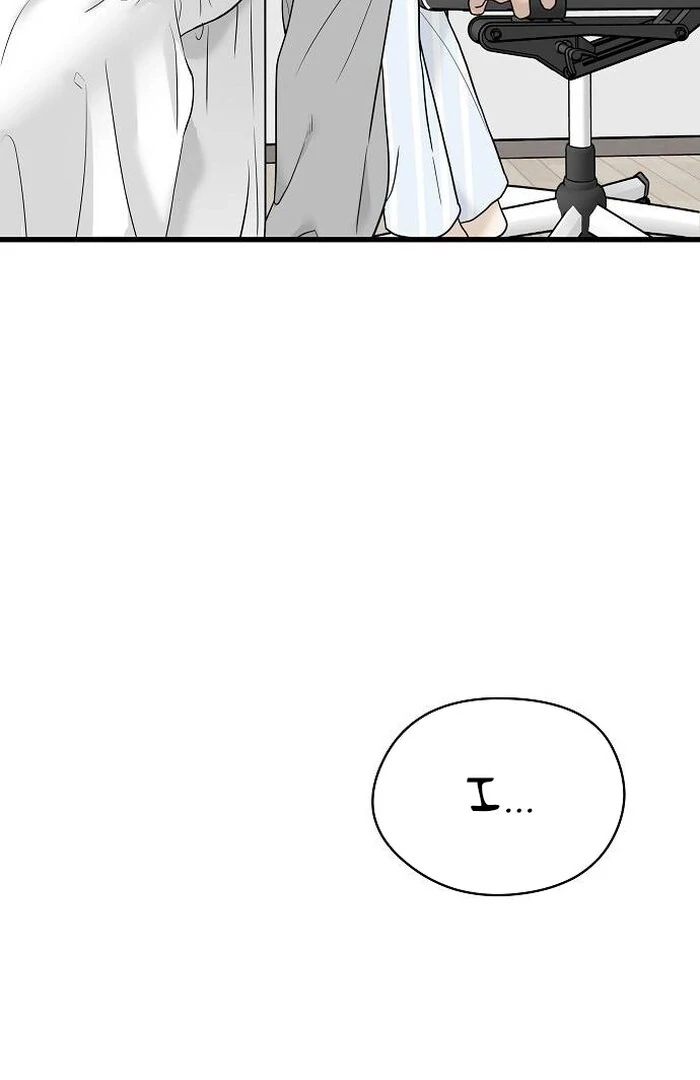The Kind Intruder [EZManga] - Chapter 1 manhwa
