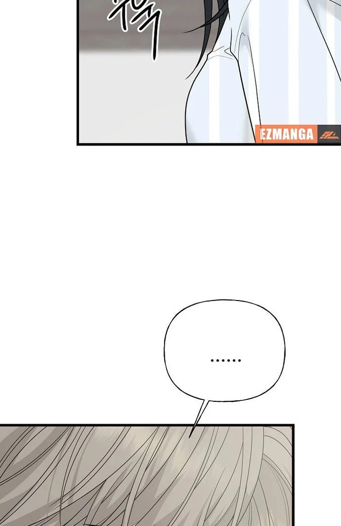 The Kind Intruder [EZManga] - Chapter 1 manhwa