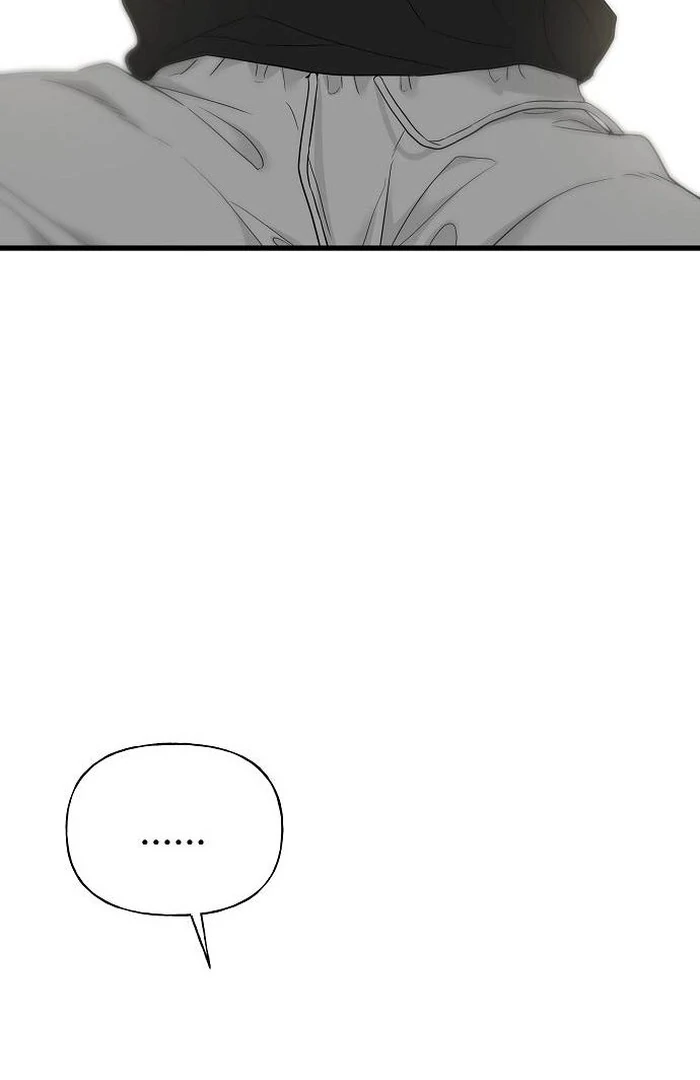 The Kind Intruder [EZManga] - Chapter 1 manhwa