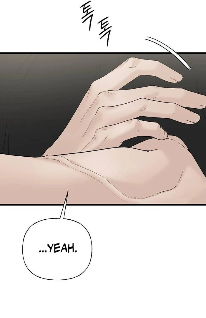 The Kind Intruder [EZManga] - Chapter 1 manhwa