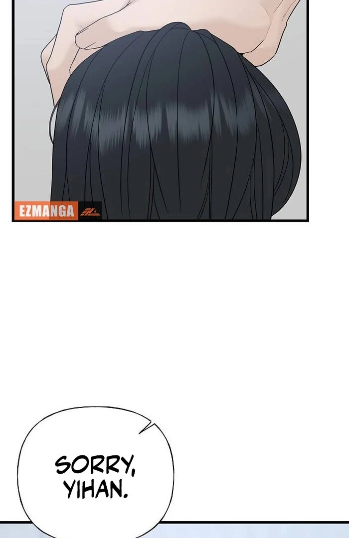 The Kind Intruder [EZManga] - Chapter 1 manhwa
