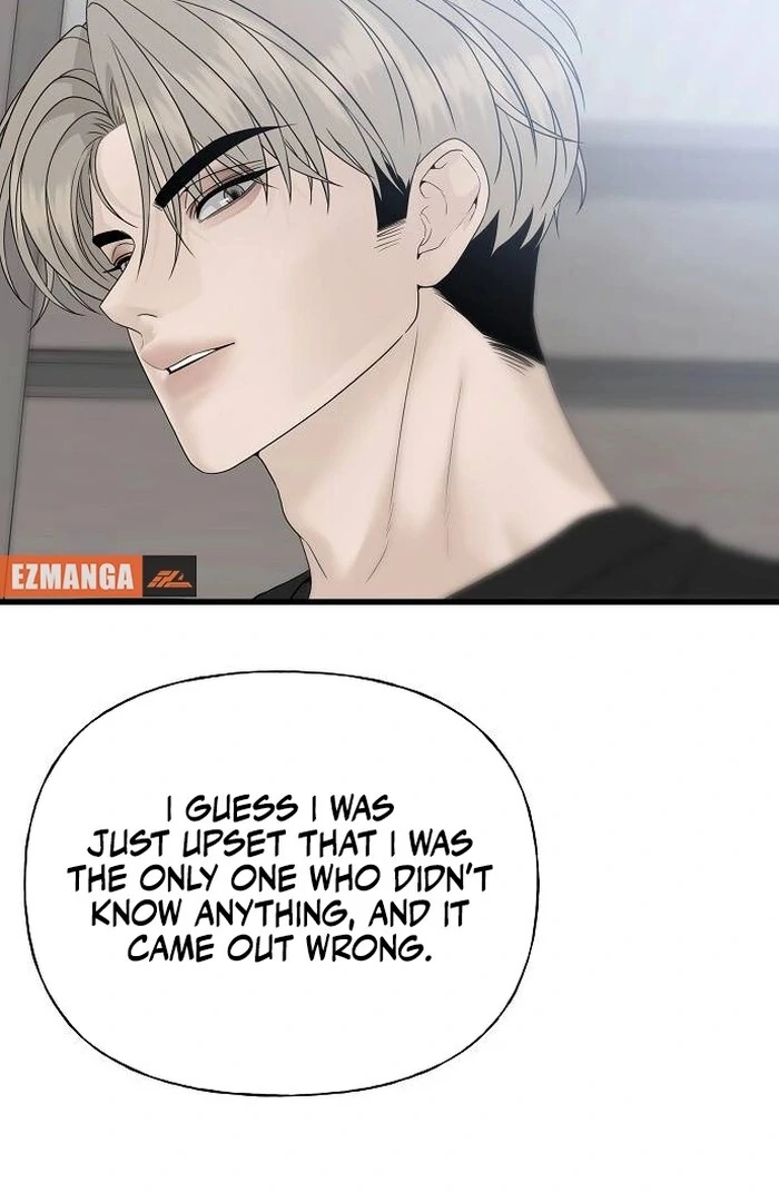 The Kind Intruder [EZManga] - Chapter 1 manhwa