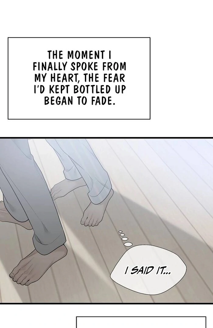 The Kind Intruder [EZManga] - Chapter 1 manhwa