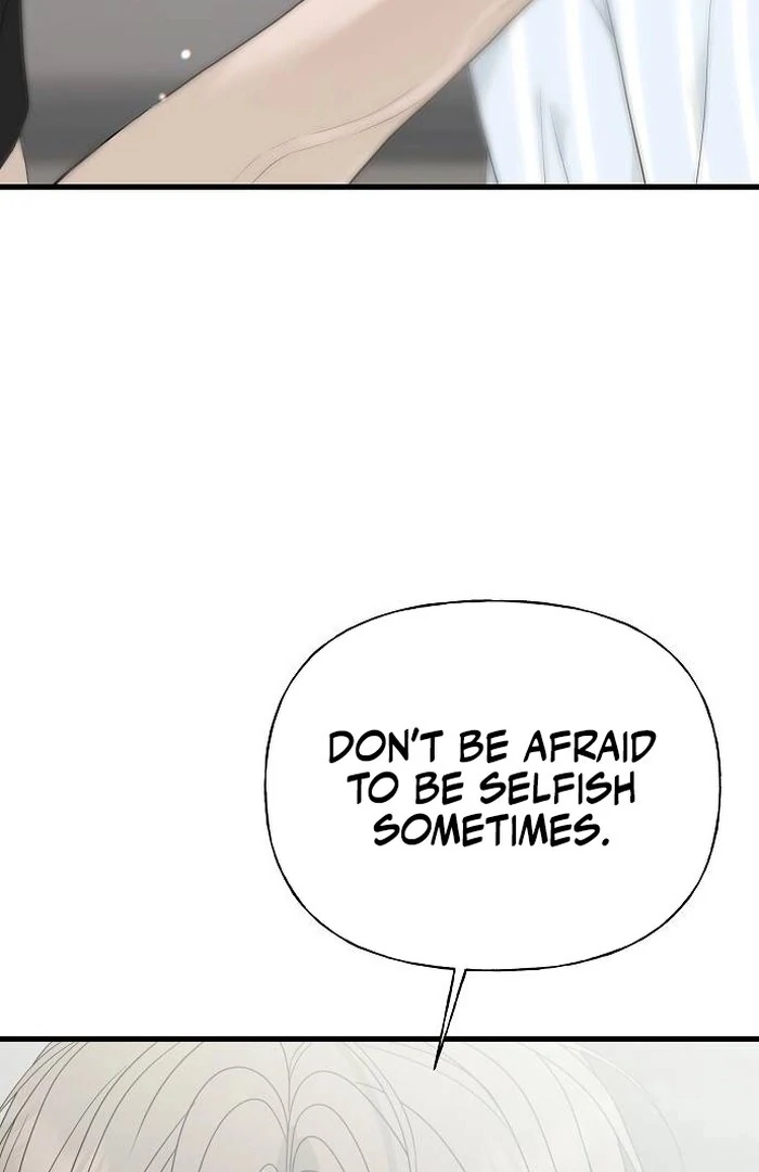 The Kind Intruder [EZManga] - Chapter 1 manhwa