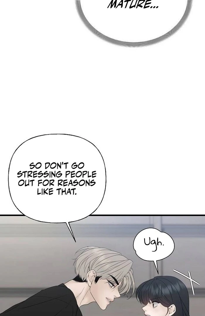 The Kind Intruder [EZManga] - Chapter 1 manhwa