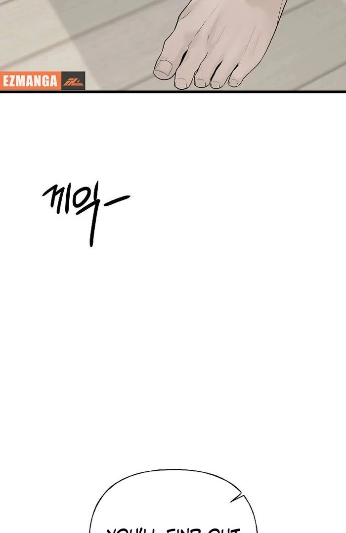 The Kind Intruder [EZManga] - Chapter 1 manhwa