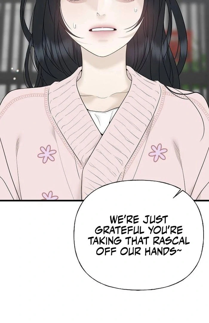 The Kind Intruder [EZManga] - Chapter 1 manhwa
