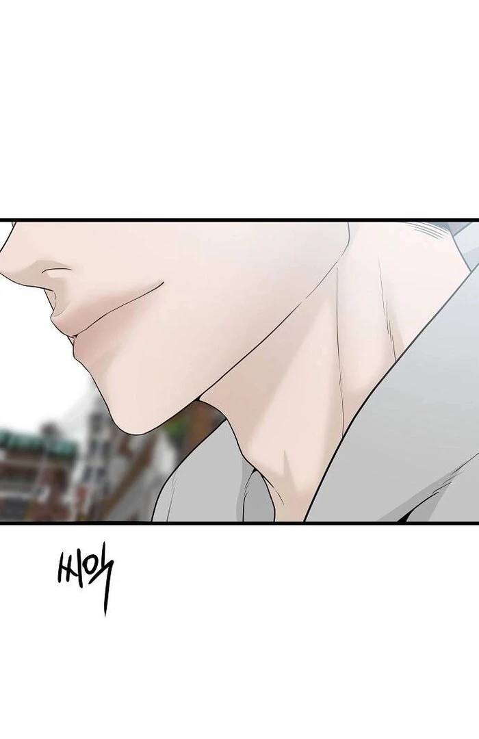 The Kind Intruder [EZManga] - Chapter 1 manhwa