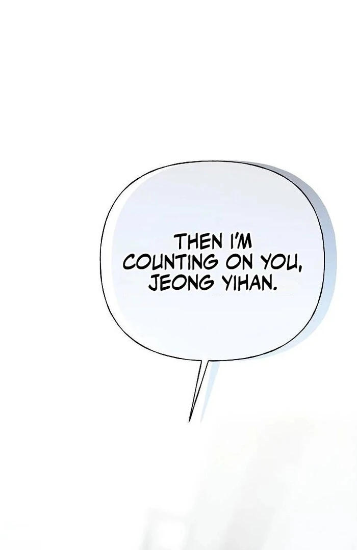 The Kind Intruder [EZManga] - Chapter 1 manhwa