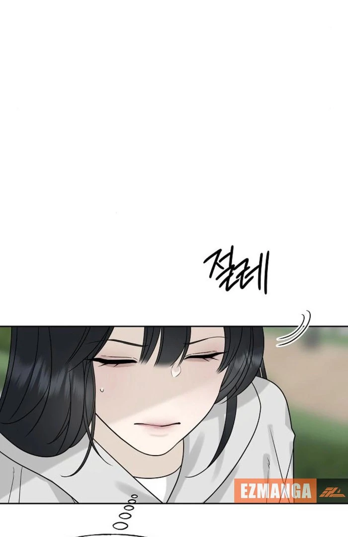 The Kind Intruder [EZManga] - Chapter 12 manhwa