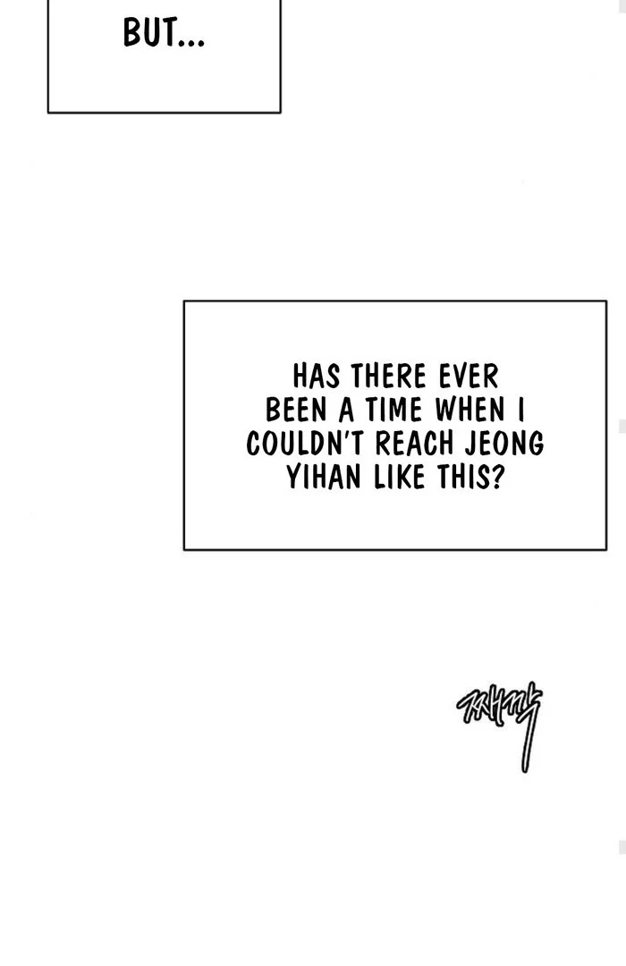 The Kind Intruder [EZManga] - Chapter 12 manhwa