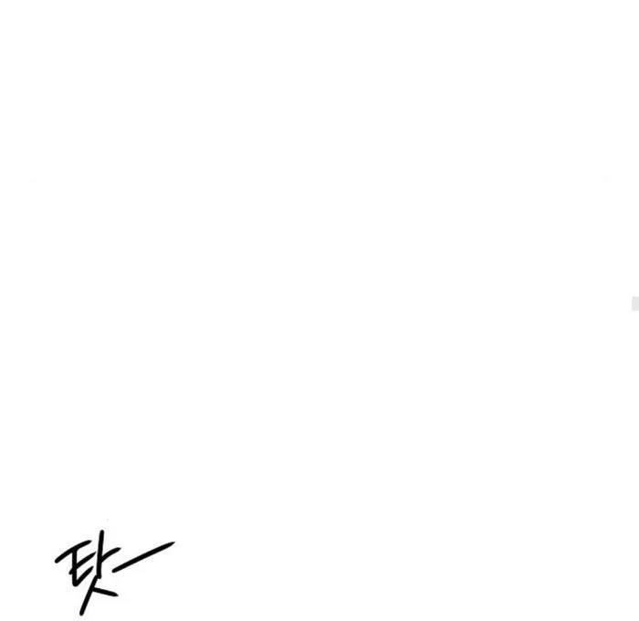The Kind Intruder [EZManga] - Chapter 12 manhwa