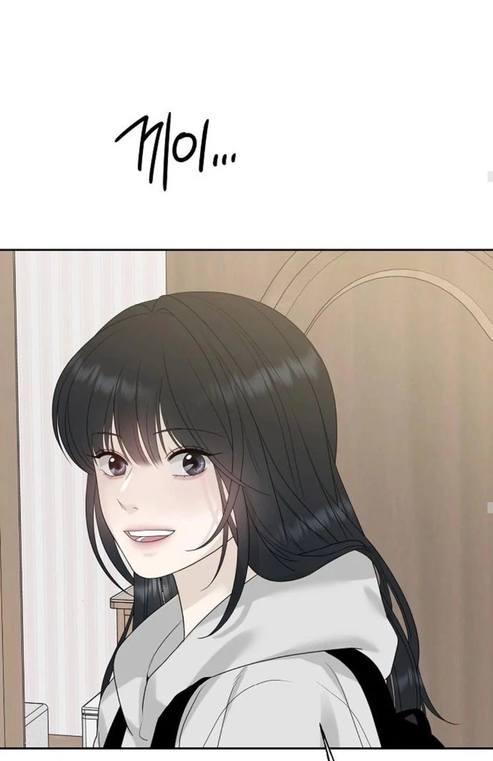 The Kind Intruder [EZManga] - Chapter 12 manhwa